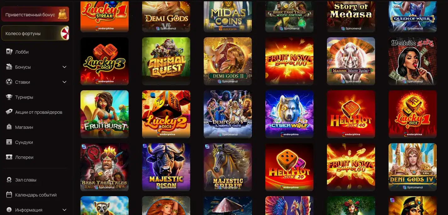 Интерфейс игровых автоматов Турбо казино на экране ноутбука